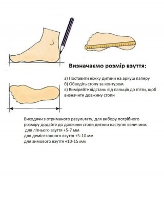 Кеди Bistfor для девочки 24-43404/53/17