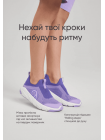 Кроссовки Reimatec Aloitus 569485-2570 желтый