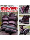 Черевики Minimen15BORDO Бордо